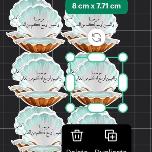 كرت ترحيبية جاهز للطباعة