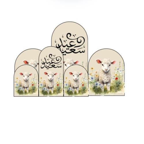 ثيم على الطاولة جاهز للطباعة