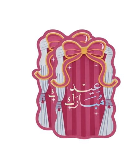 Holiday theme ready for printing