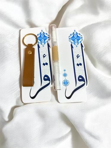 توزيعات للغة العربية