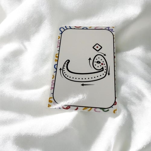 توزيعات حرف ف كلمة فستان