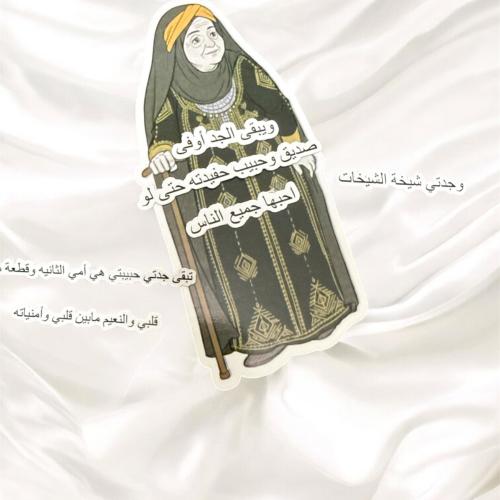 ثيم جدة جاهز للطباعة