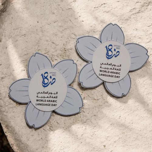 ثيم جاهز للطباعة كتابة للغة العربية