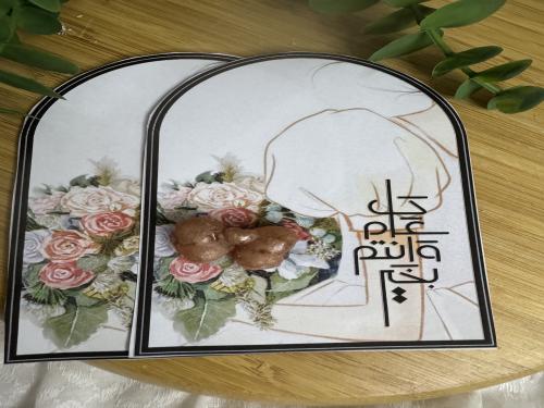 توزيعات ثيم مع بخور