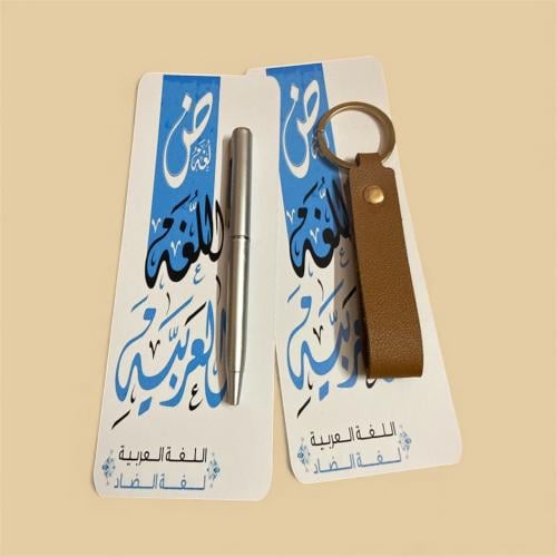 توزيعات للغة العربية