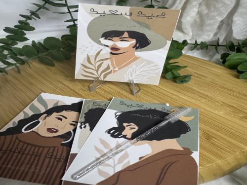 ثيم مع مشط الحواجب