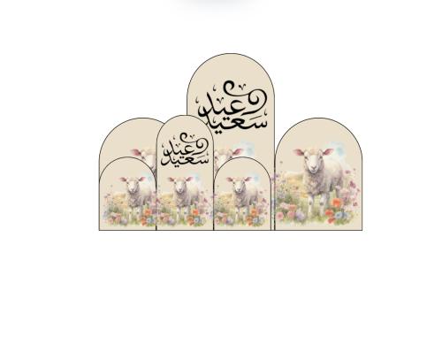 ثيم على الطاولة جاهز للطباعة