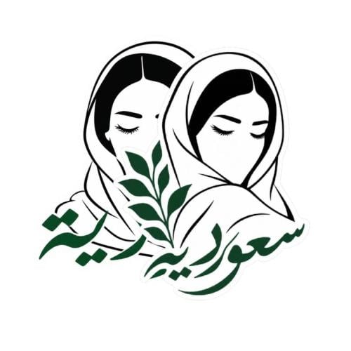 ‏ثيم يوم الوطني جاهزة للطباعة
