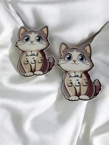 ثيم جاهز للطباعة حرف قُ كلمة قطة