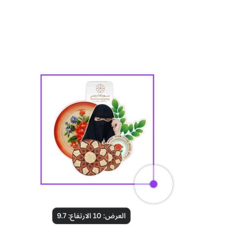 ثيم جاهز للطباعة تأسيس