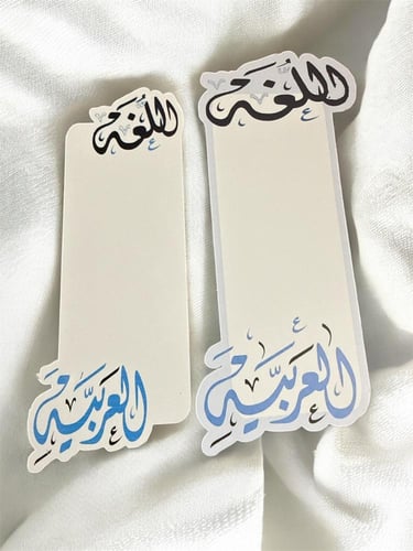 توزيعات للغة العربية