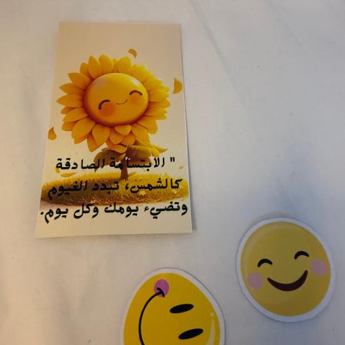 ثيم جاهز للطباعة اليوم العالمي السعادة