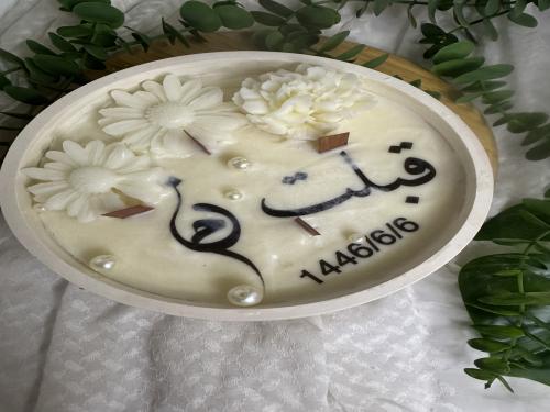 شمعة العروس