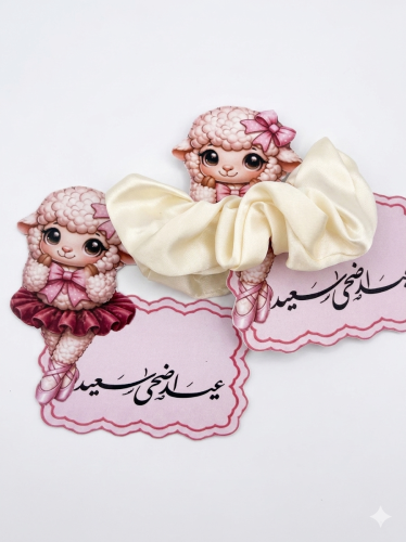 ثيم عيد الاضحى جاهز للطباعة