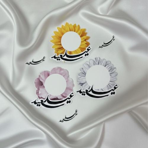 Eid theme in the shape of a flower ready for print...