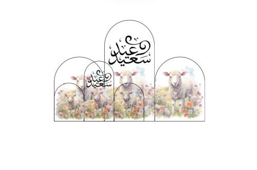 ثيم على الطاولة جاهز للطباعة