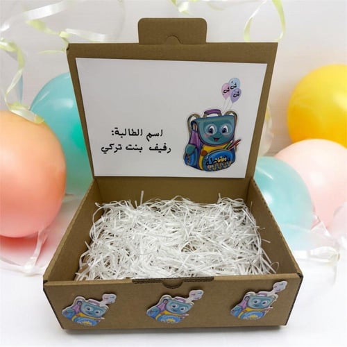 توزيعات حرف ش كلمة شنطة