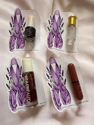 توزيعات مبادرة 10ksa للسرطان