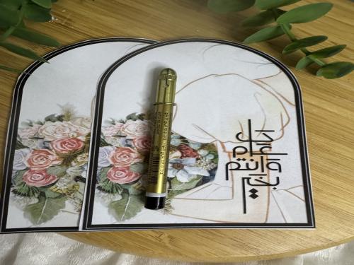 توزيعات ثيم مع كحل