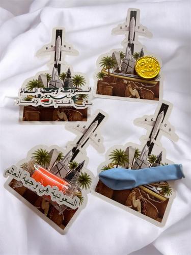 توزيعات السعودية وجهة العالم