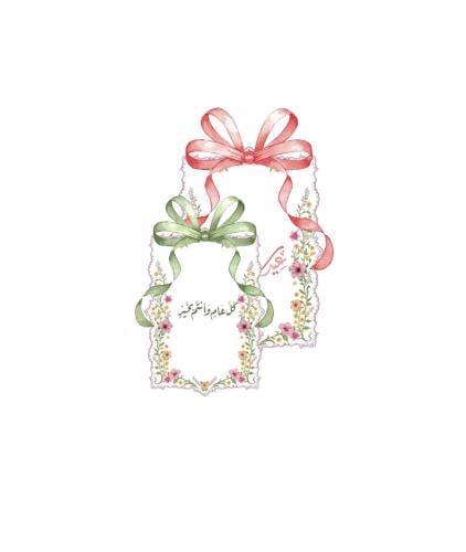 Holiday theme ready for printing