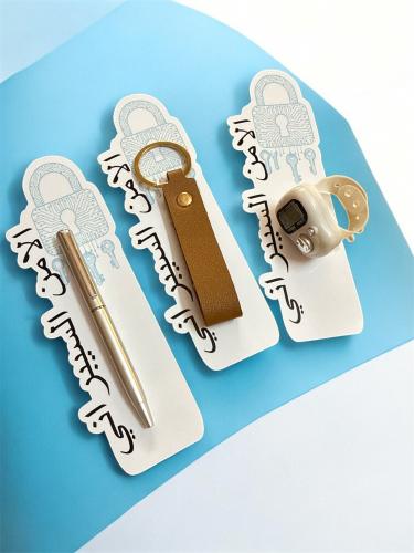 توزيعات اليوم العالمي للتسامح