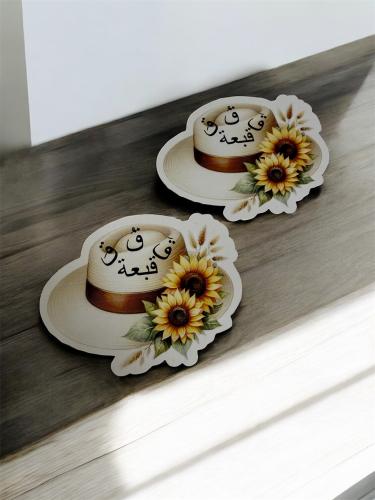 ثيم جاهز للطباعة حرف قَ كلمة قبعة