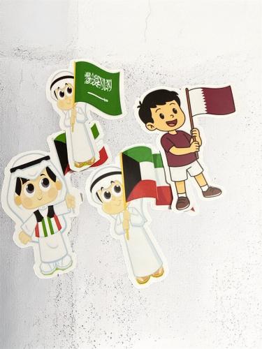 ثيم جاهز للطباعة اليوم الطفل خليجي