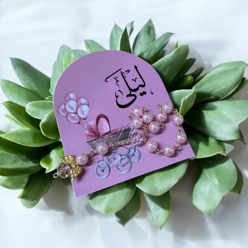 توزيعات مواليد