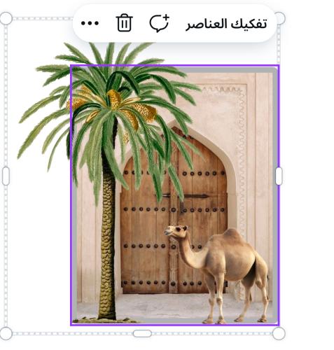 ثيم تأسيس جاهز للطباعة
