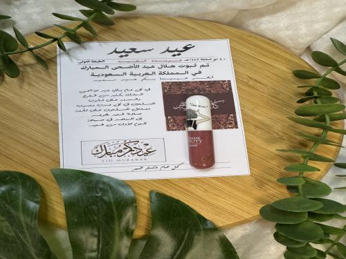 توزيعات عيد ثيم مع روج