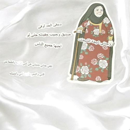 ثيم جدة جاهز للطباعة