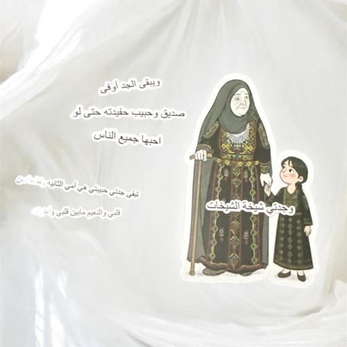 ثيم جدة جاهز للطباعة