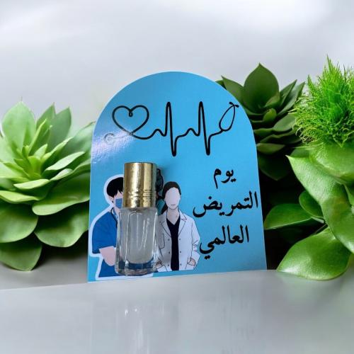 توزيعات توله اليوم العالمي للتمريض