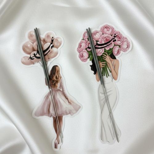 توزيعات عيد نجوم ليل