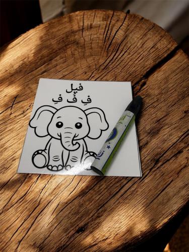 توزيعات حرف ف تلوين كلمة فيل