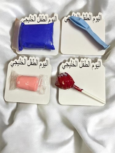 توزيعات اليوم الطفل خليجي