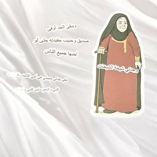 ثيم جدة جاهز للطباعة