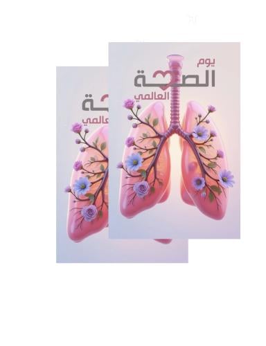 The theme of the World Health Day is ready for pri...