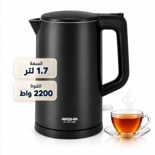غلاية مياه أرشيا الكهربائية 2200 واط– أسود