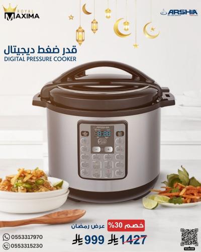 قدر ضغط ديجيتال من أرشيا - سعة 12 لتر - متعدد الوظ...