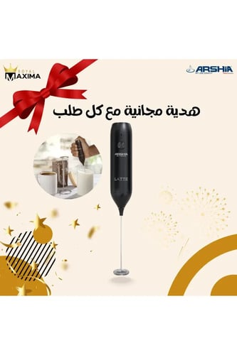 مقلاة هوائية ديجيتال من أرشيا - سعة 7.5 لتر - طهي...