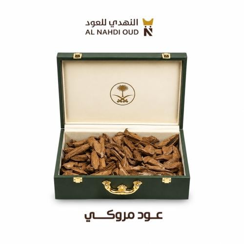 عود مروكي نصف كيلو
