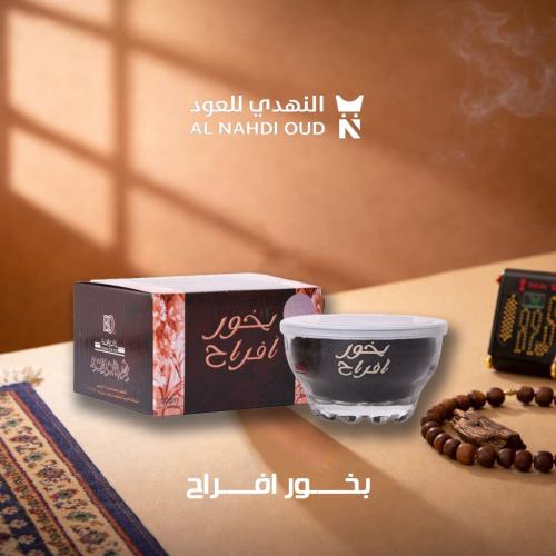 بخور افراح