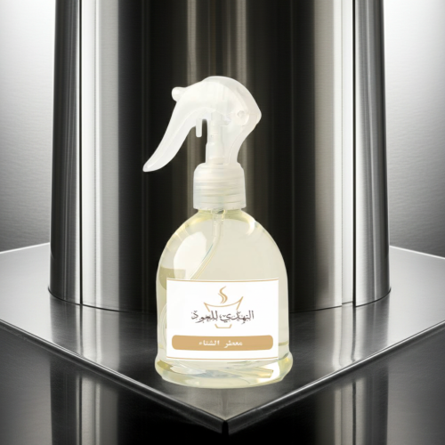 معطر الشتاء