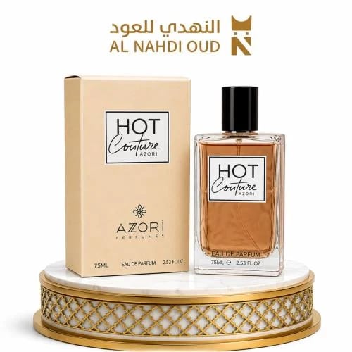 عطر هوت الفاخر