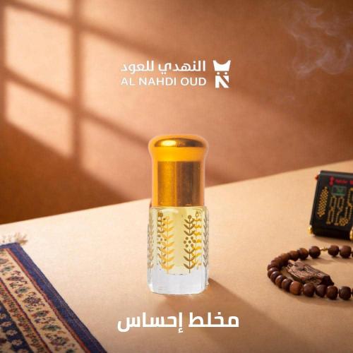 مخلط العاصمة