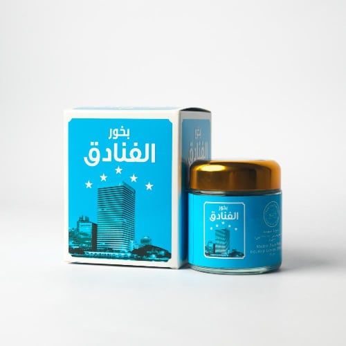 بخور الفنادق