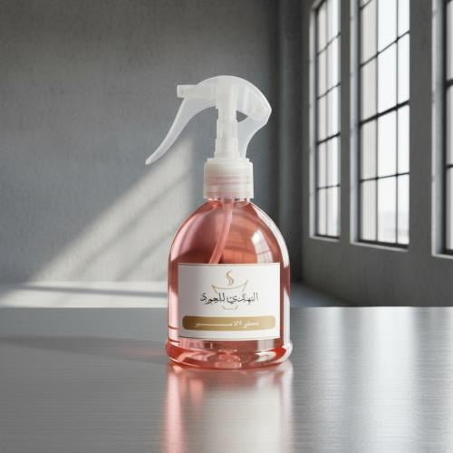 معطر الأمير