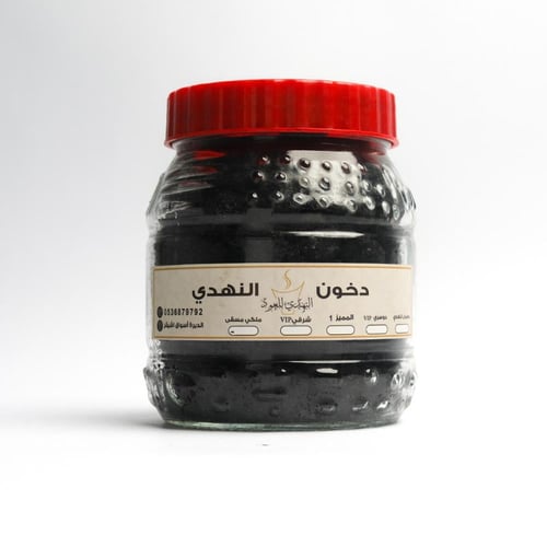 معمول النهدي الفاخر كبير